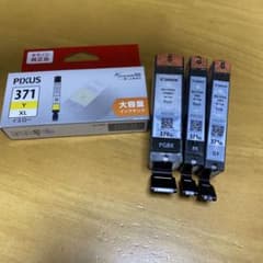 Canon PIXUS 371 イエロー、BK、PGBK.GYのサムネイル