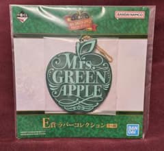 Mrs. GREEN APPLE 고무 컬렉션 열쇠 고리