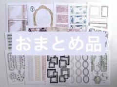 ◇タマ様 9点 おまとめ出品◇ - メルカリ