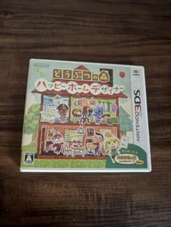 どうぶつの森 ハッピーホームデザイナー 3DSのサムネイル