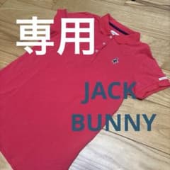 Thumbnail of JACKBUNNY ジャックバニー　レディースポロシャツ2