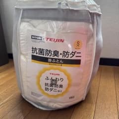 NITORI TEIJIN 抗菌防臭・防ダニ掛ふとん シングルのサムネイル