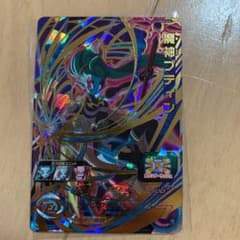 スーパードラゴンボールヒーローズ　魔神プティン UM8ー045のサムネイル