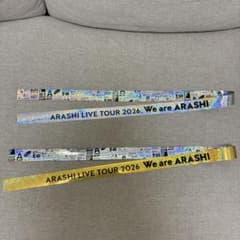 ARASHI LIVE TOUR 2026 金・銀テープ 2本セット - メルカリ