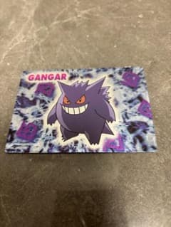ゲンガー ゲットカード meiji キラカード - メルカリ