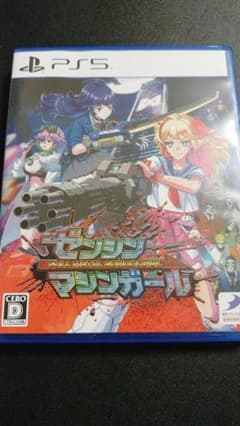 ゼンシンマシンガールのサムネイル