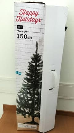 ニトリ ヌードツリー 150cmのサムネイル