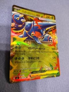 メガヘラクロスex RR 004/080 ポケモンカードのサムネイル