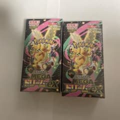 ポケモンカード　ハイクラスパック　MEGAドリームex　2BOX　シュリンク付きのサムネイル