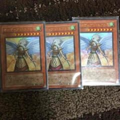 遊戯王 ガーディアンエアトス 3枚セットのサムネイル