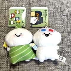 문구와 함께 마스코트 키 체인 2종 세트