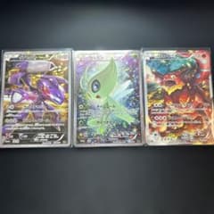 【3枚セット】幻·伝説ドリームキラコレクション　お値下げ⭕️ 3枚セット】幻·伝説ドリームキラコレクション お値下げ⭕️ - メルカリ