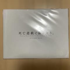死亡遊戯で飯を食う。 AnimeJapan限定 前売特典 複製原画2枚セット
