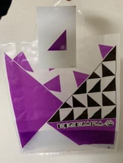 乃木坂46 袋のサムネイル