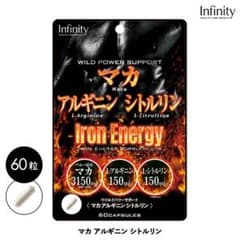 マカアルギニンシトルリン　120粒のサムネイル