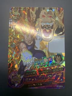 スーパードラゴンボールヒーローズ ベジータ HG5-CP2のサムネイル