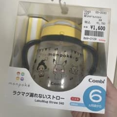 Combi monpoké ラクマグ 漏れないストロー 340 新品のサムネイル