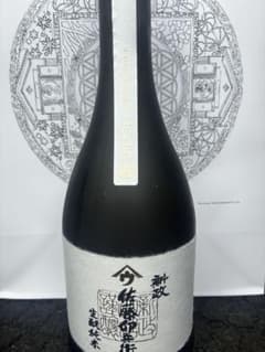 新政　佐藤卯兵衛　720ml 最新ロット 新政 佐藤卯兵衛 720ml 最新ロット - メルカリ
