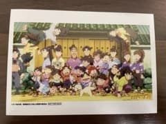 忍たま乱太郎　4DX 入場者特典　集合写真スロマイドのサムネイル