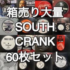 大量箱売り SOUTH HIPHOP レコード 60枚セット　まとめ売り サウス 大量箱売り SOUTH HIPHOP レコード 60枚セット まとめ売り サウス