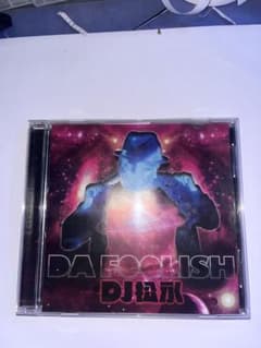DJ松永 DA FOOLISH 中古 - メルカリ