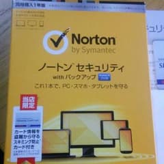 値下げ♪ノートンセキュリティ withバックアップのサムネイル