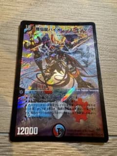 極仙龍バイオレンス・サンダーDMC5526/84/Y8SR2009年旧デュエマのサムネイル