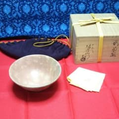茶道 萩焼  萩  茶碗  坂倉新兵衛のサムネイル