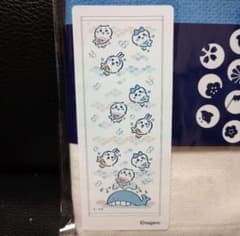 수건 타월 치이카와 나미나미