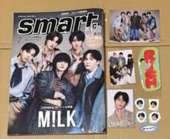smart ７月号増刊 M!LK表紙版のサムネイル