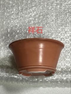 盆栽鉢 植木鉢 陶芸 園芸 盆栽 ガーデニング - メルカリ