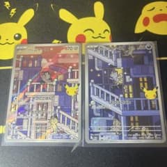 ポケモンカード ガラルニャース アローラニャース AR 2枚セットのサムネイル