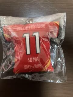 相馬勇紀 クッションキーホルダーのサムネイル