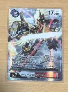 デジモンカード　BT12シャウトモンX7:スペリオルモード　パラレルのサムネイル