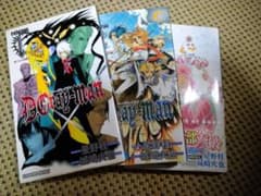 D.Gray-man reverse 1.2.3巻 小説 漫画のサムネイル
