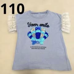 貝殻モチーフ Tシャツ ライトブルーのサムネイル