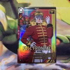 アーセナルベース Pレア フル・フロンタルのサムネイル