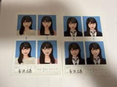 長浜 広奈 seju 証明写真セットのサムネイル
