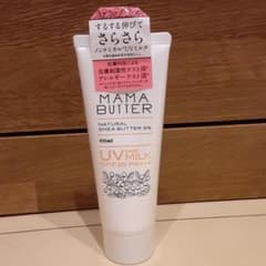 ママバター UVケアミルク 無香料  60mLのサムネイル