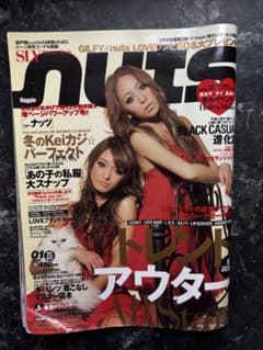 Happie nuts 2008年 11冊セット Happie nuts 2008年 11冊セット - メルカリ