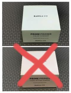 バニラコ BANILA プライムプライマー パウダーのサムネイル