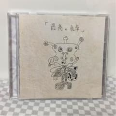 DEZERT 最高の食卓のサムネイル