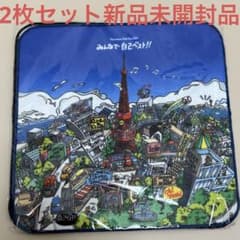 小田和正 みんなで自己ベスト ハンドタオル2枚セット ツアーグッズ2025