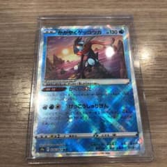 かがやくゲッコウガのサムネイル