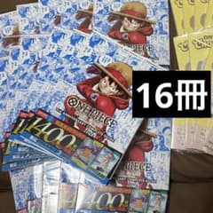 ONE PIECE CHOPPER's 3주년 기념 가이드북 카드 첨부