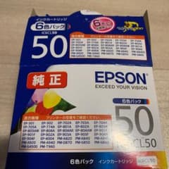 【nico☆プロフ必読☺︎様専用】エプソン純正 インクカートリッジ EPSONのサムネイル