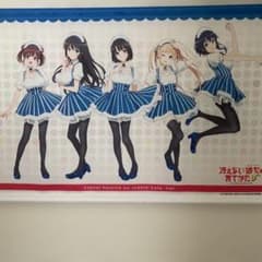 冴えない彼女の育てかた♭ タペストリー ローソン企画当選品 【500枚