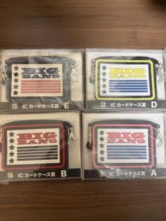 bigbang１番くじパスケース