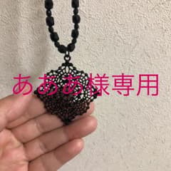 ネックレスのサムネイル