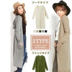 ロングカーディガン⭐︎フード付き⭐︎新品未使用⭐︎のサムネイル